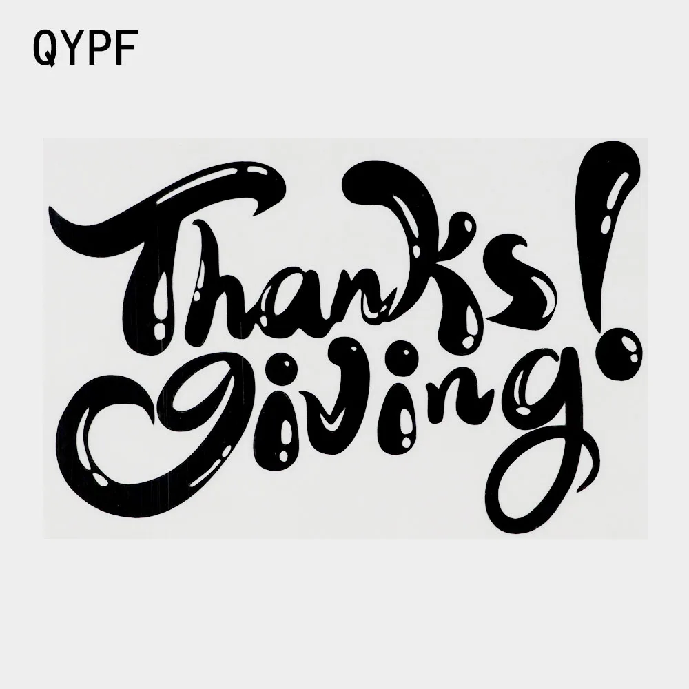QYPF 13,9 см × 9 см, модный автомобильный Стайлинг, написанные слова, спасибо, дающая виниловые наклейки для автомобиля 2C-0002