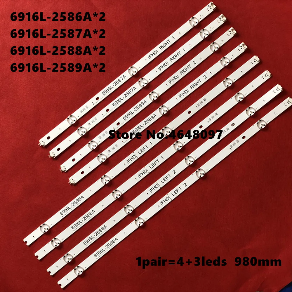 

100%NEW original 8 PCS/set LED backlight strip bar for 6916L-2586A 6916L-2587A 6916L-2588A 6916L-2589A LC490DUE FJ M1 49LH604V