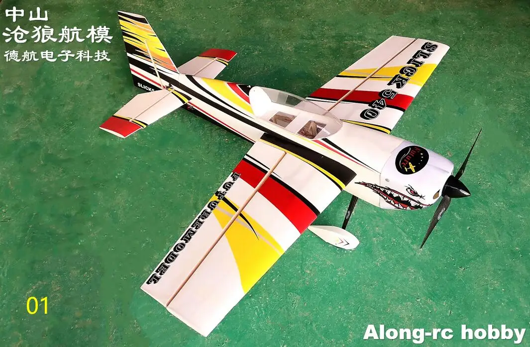 Future PP Material Plane 1200mm Wingspan 30E EDGE540T Slick 540  KIT or PNP Version RC 3D F3D RC Model Hobby Toys 3D Airplane