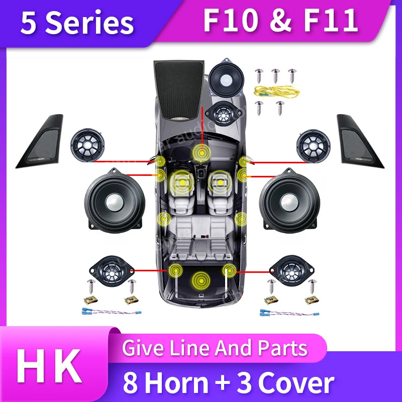 Hoorn Voor BMW F10 F11 5-serie Hoge Kwaliteit Luidspreker Audio Cover Eindversterker Bass Tweeter Midrange Subwoofer Luidsprekers Kit