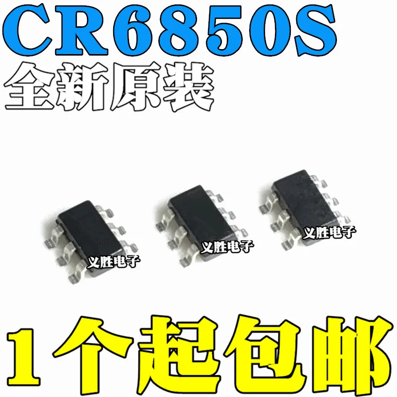 New and original  CR6850 Switching power supply chip 6850 SOT23-6 CR6850S Switching power supply chip, an off-line, power supply