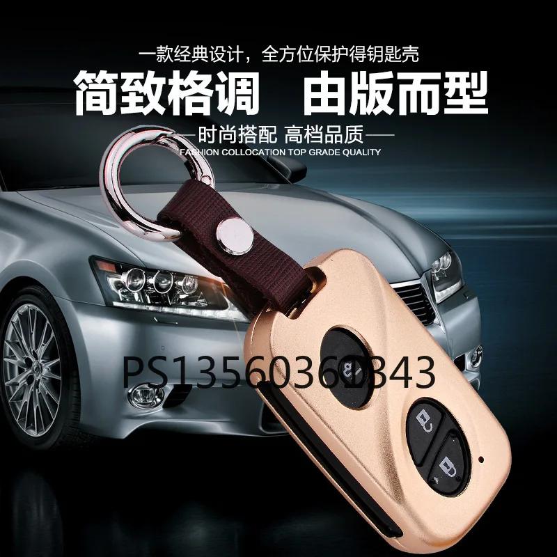 

Suitable for Lexus key case ES RC LS IS NX GS RX key cover aluminum alloy shell buckle