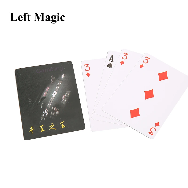 King Of King Cards Magic Tricks Close Up Street Trick Professional Card Trick Magic Gimmick PropsToys Accessories Comedy