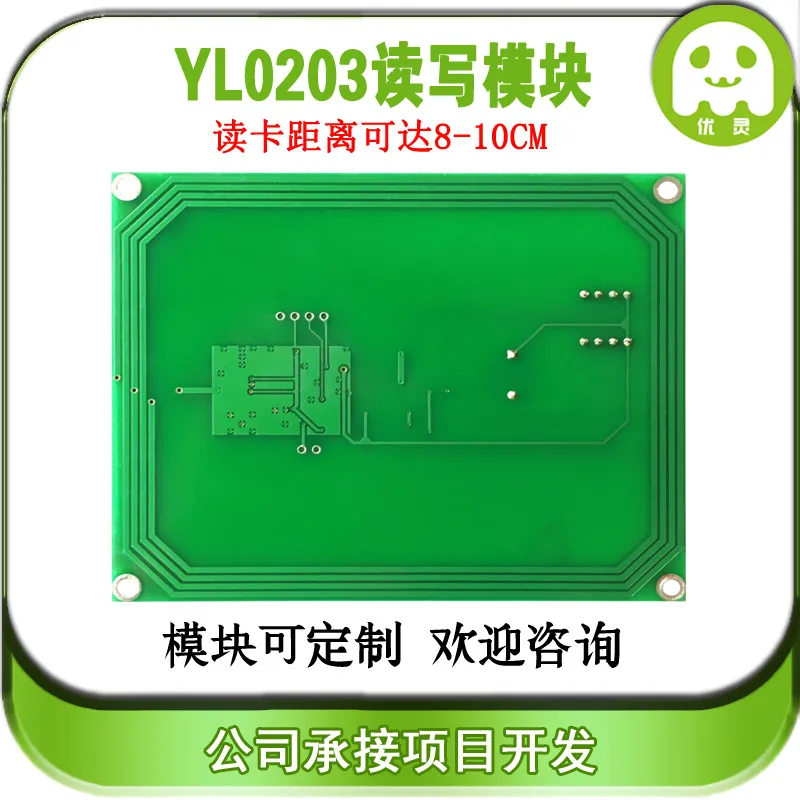 Модуль считывания радиочастотных карт, устройство считывания порта МГц, 13,56 МГц, 10 см