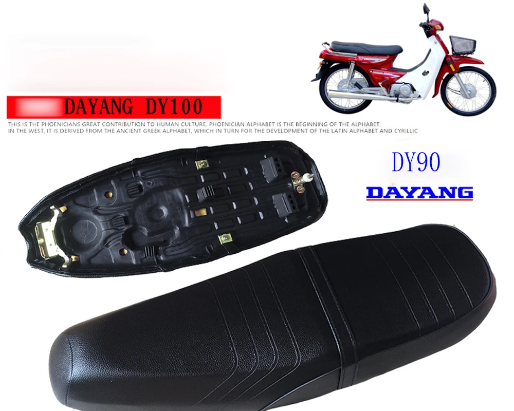 E0226 Universal Motorcycle Seat Cushion Cover For DY100 PU Leather Seat Cushion Water Proof Seat Cover