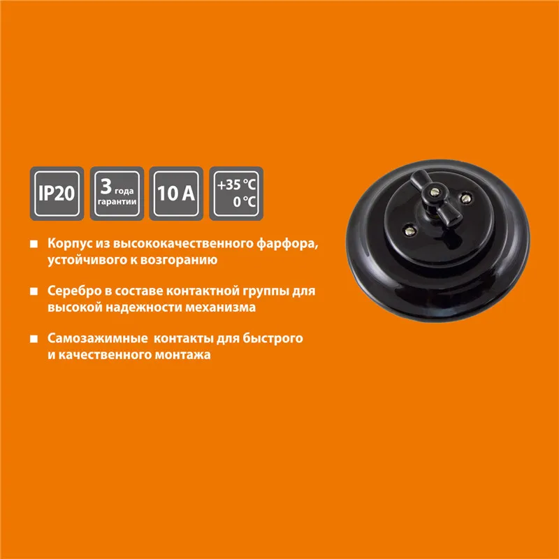 Electrical ceramic wall switch One Gang Double Way flush mounted switch 240V,10A