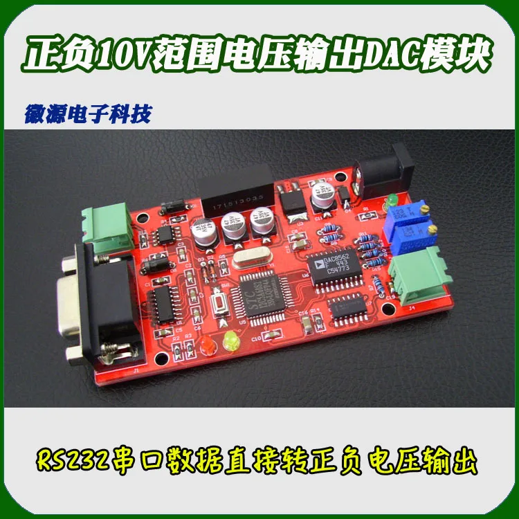 RS232 485 Serial Port DAC Plus or Minus 10V Range Output DAC8562 Digital to Analog MCU Board