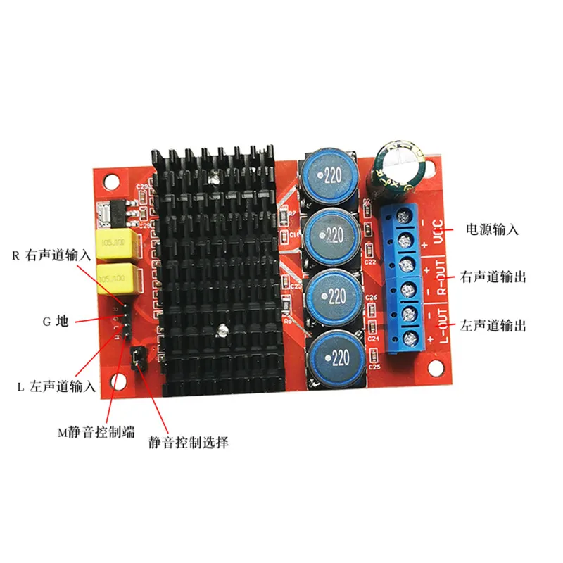O gorączce TDA7492 elektryczny maszyny węglowej płyta wzmacniacza zasilania 2. W wieku 0 podwójny kanał 2*50W moduł wzmacniacza audio