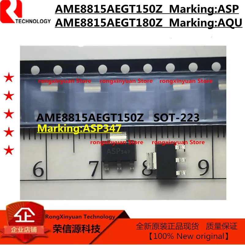 

10 шт. AME8815AEGT150Z AME8815AEGT150 ASP AME8815AEGT180Z AME8815AEGT180 AQU AME8815AEGT AME8815 SOT-223 1.5A CMOS LDO 100% Новинка