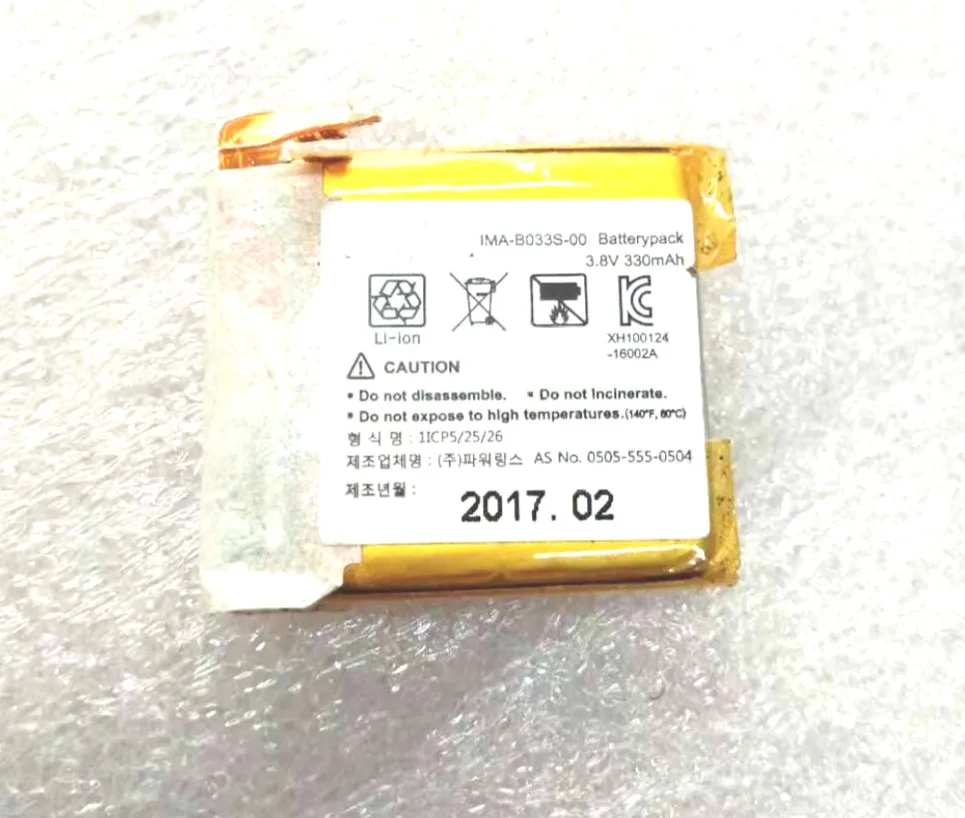

Used Battery 330mah Ima-b033s-00 for Infomark Batterie Batterij Bateria