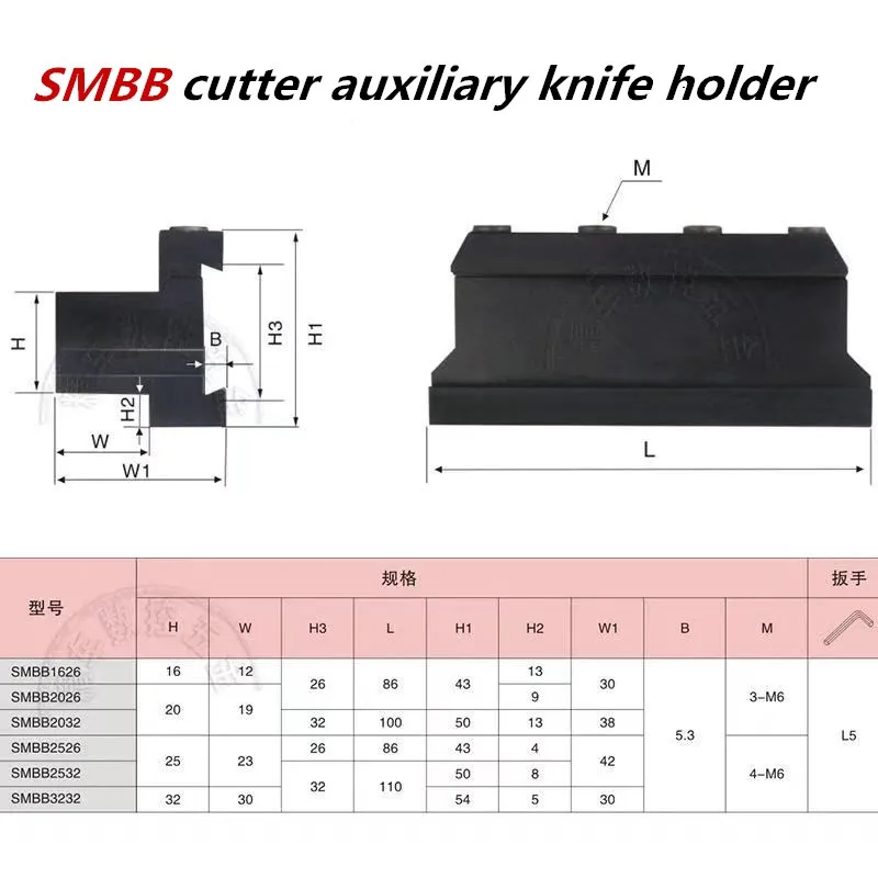 Dụng Cụ Xoay Giá Đỡ SMBB1626 SMBB2026 SMBB2526 SMBB1632 SMBB2032 SMBB2532 SMBB3232 Smbb CNC Hình Trụ Grooving Dụng Cụ
