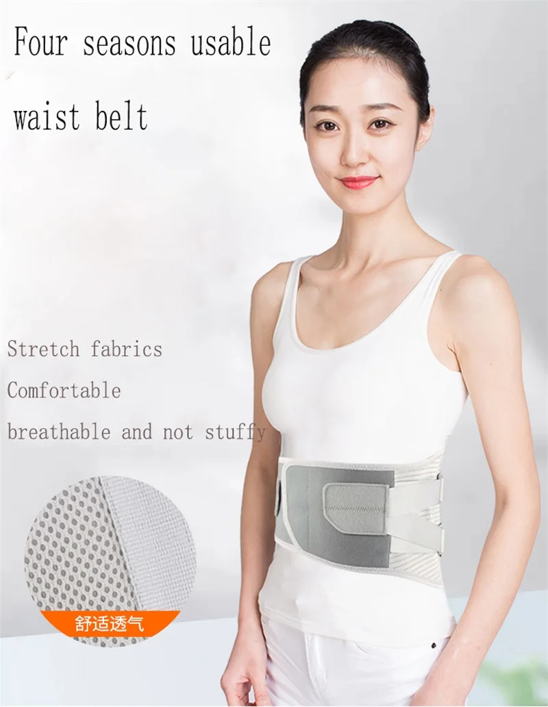 

Medical Lumbar Support Belt Lumbar Steel Plate Support Belt Four Seasons Elastic Support Belt Waist Support Pain Relief Brace