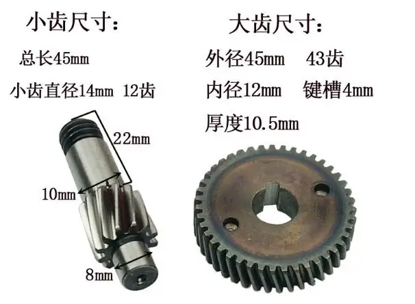 Ersatz Teil Helical Getriebe Ritzel Rad Set für Makita 9403 Gürtel Sander