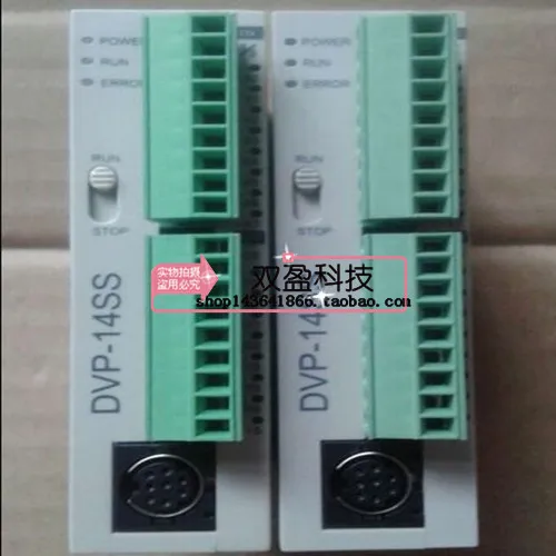 PLC SS2 host DVP12SS211S/DVP14SS211R/DVP14SS211T