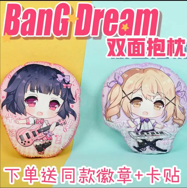 BanGDream! Captain Toyama Kasumi Seta Kaoru Saya Yamabuki  Plush Toys Stuffed Plush 45cm Pillow Cushion Children Christmas Gift