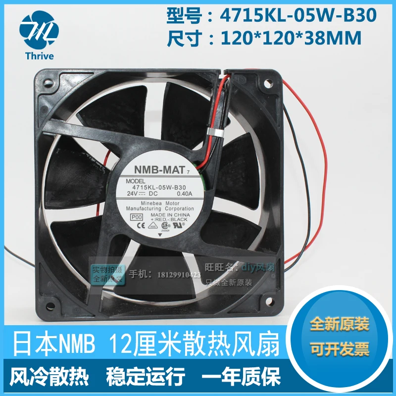 New original 4715KL-05W-B30 12cm 12038 24V 0.4A inverter cooling fan