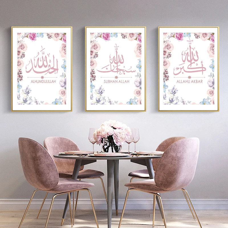 Modern Alhamdulillah Subhan Allah Islamic Wall Art Canvas Paintings Pink Flowers Posters Prints Pictures Living Room Home Decor