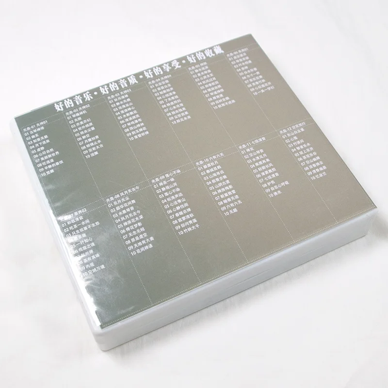 Wuna Guqin เลือก Hifi CD CD