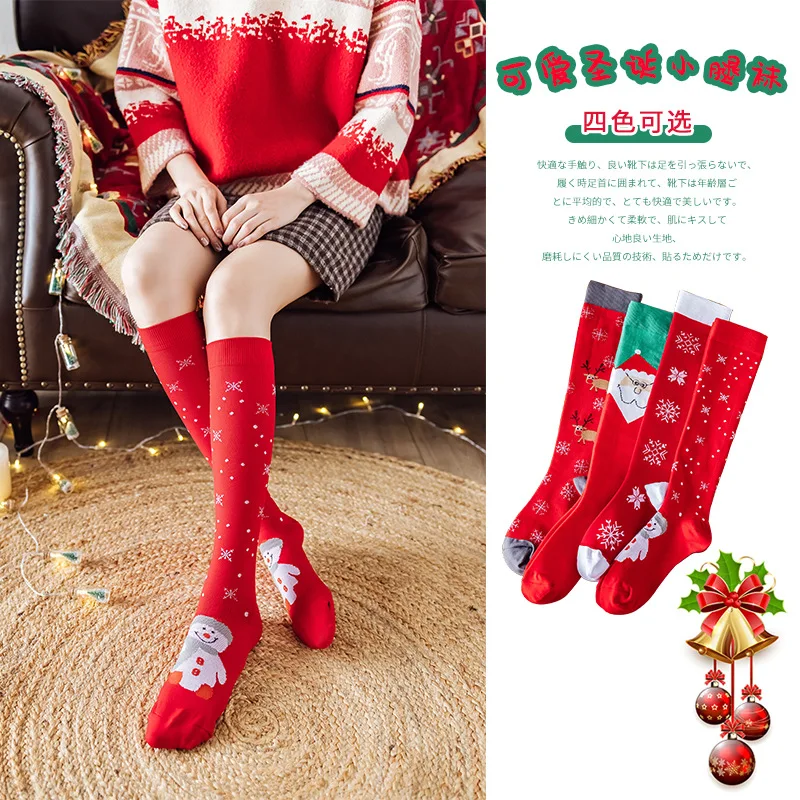 2021 Women Stockings Winter New Cartoon Christmas Calf Cotton Comfortable Fashion Gifts 2pcs=1pair Snowflake Elk Santa Red