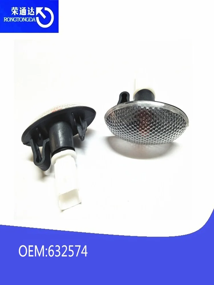 Lampe latérale 632574 pour citroën C2 C3 C5 XSARA pour Peugeot 206 307 407 607