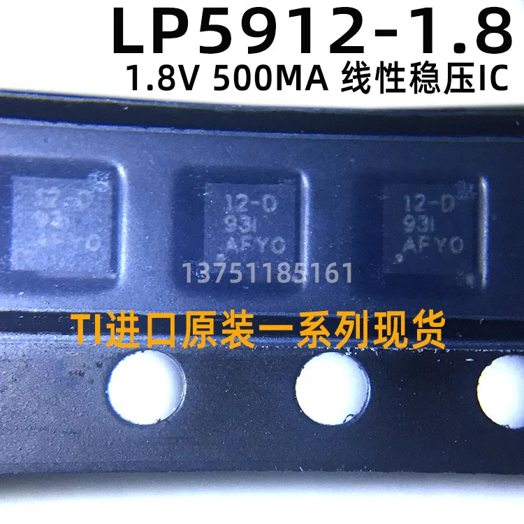 

Free shipping TI LP5912-1.8 IC LP5912-1.8DRVT 1.8V 12-D DRVR 10PCS