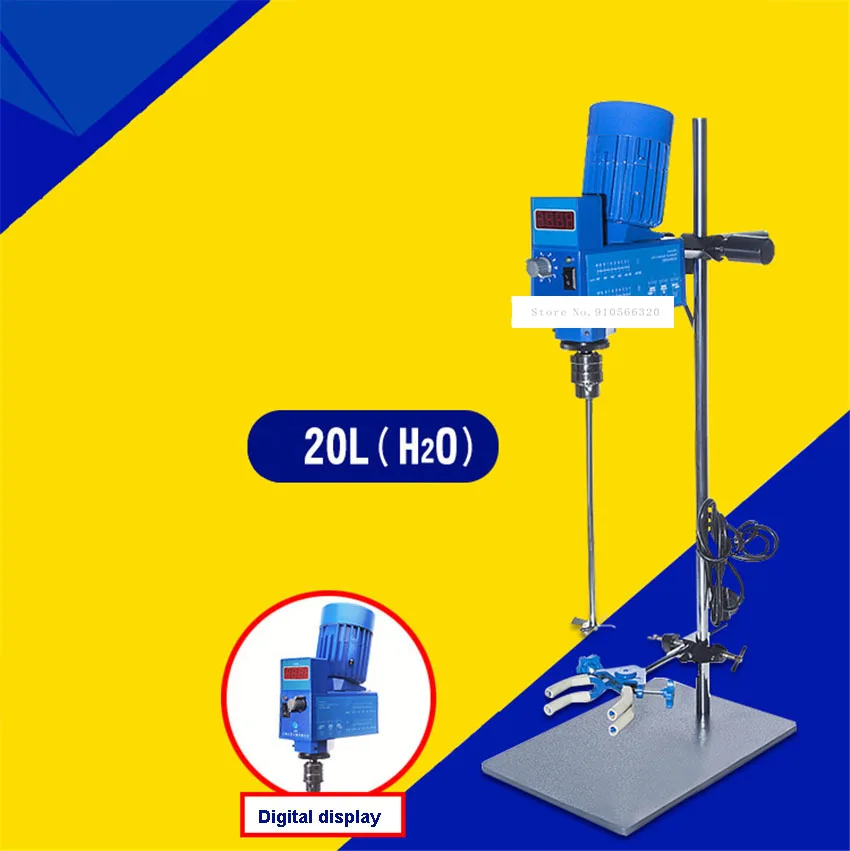 GZ120-S Digital Display Cantilever Laboratory Electric Mixer Overhead Stirrer Lab Stirrer Mixer 110V/220V 120W 20L 0-10000mpas