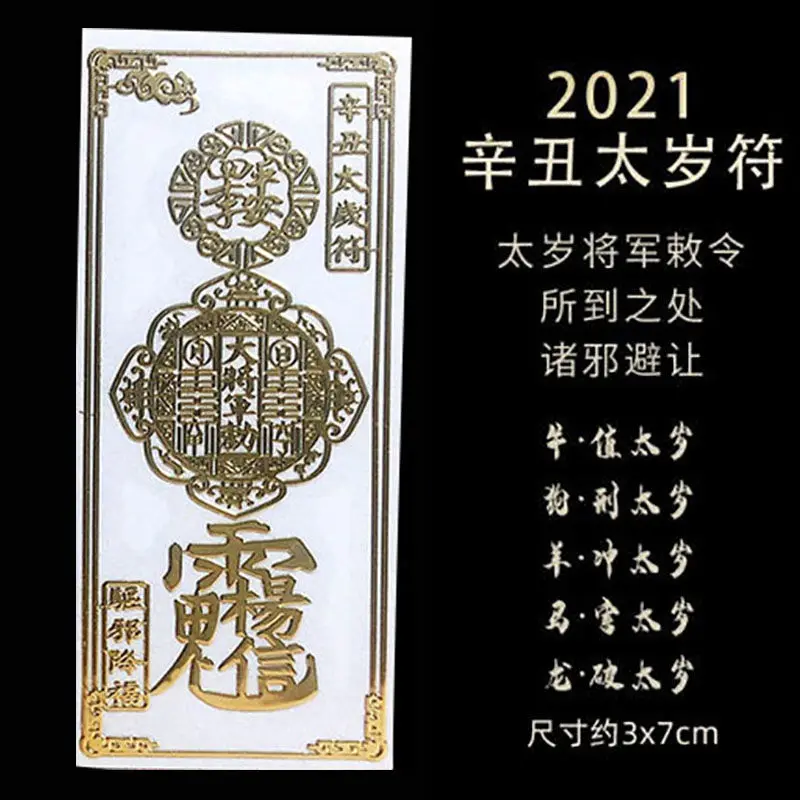 2026 الهاتف فنغشوي ملصق الباب لكمة ملصقات غير مرئية علامة الحمام المرحاض الدرج ميني كوبر ملصق معدني