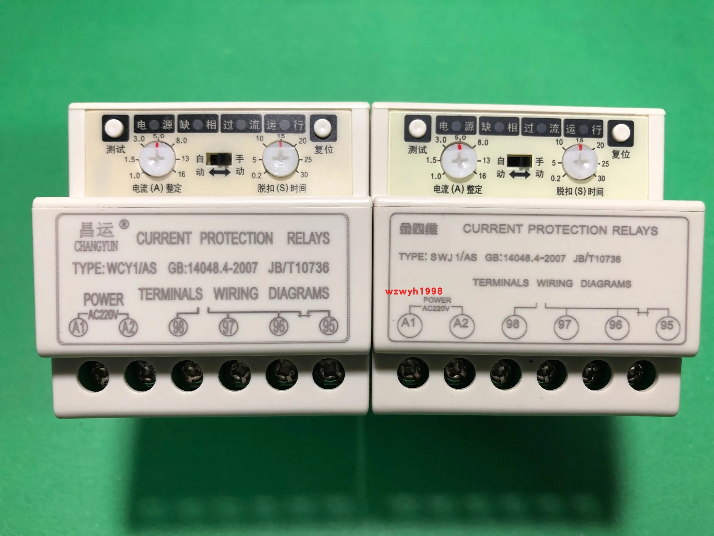 CAG open phase overcurrent three-hole protector WCY1/AS gold four-dimensional protector SWJ1/AS