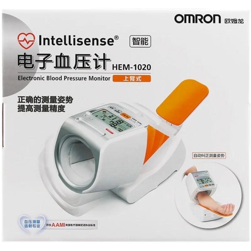 Omron Electronic Blood Pressure Monitor HEM-1020 Arm Barrel Type Automatic Smart Home Measuring Instrument