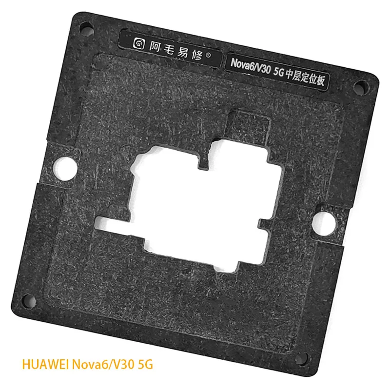 HUAWEI nova 6/honor V30 5G/Mate30 5G/Mate30Pro 4G/V30Pro/P30/P40Pro 용 BGA 스텐실 키트, 직접 가열 BGA Reballing template