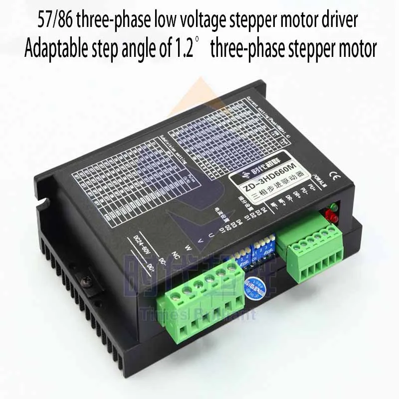 New three-phase low voltage stepper driver 57/86 three-phase stepper motor driver 200 subdivision ZD-2HD660M