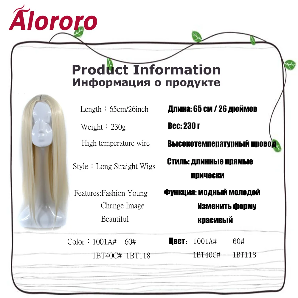 Alororo 26 inch Long Straight Synthetic Wigs Party Fashion White Red Gray High Temperature Wire Hair  Wigs for Women