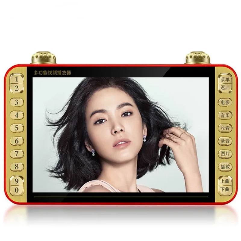 7 inch 1080P HD screen video machine TF card U disk audio player MP3 stereo speaker portable FM radio sound MP4 recharge horn 5