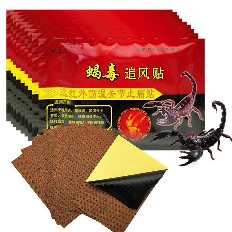 96pcs/12bag Knee Joint Pain Relieving Patch Chinese Scorpion Venom Extract Plaster for Body Rheumatoid Arthritis Pain Relief