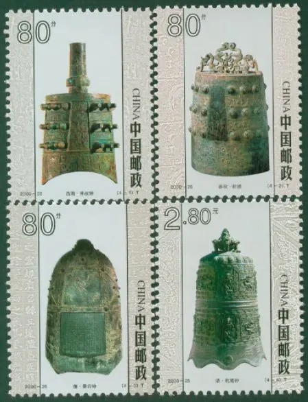 4Pcs/Set New China Post Stamp 2000-25 Ancient Chinese Bell Stamps MNH