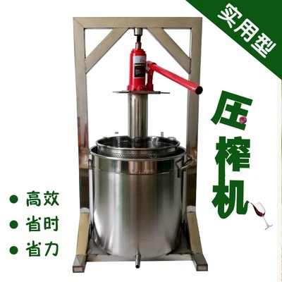 36L Capacity Fruit Juice Cold Press Juicing Machine Stainless Steel With 2T Jack Manual Grape Pulp Juicer Machine Commercial