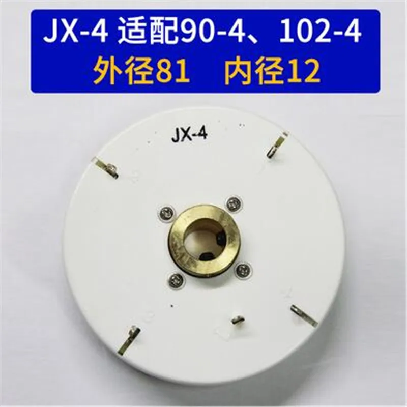 

CNC Tool Holder Sending Disk JX-4 / JX-4W / JX-4B /JX- 4BW / JX-4BWA / JX-4BA ending Disk Encoder