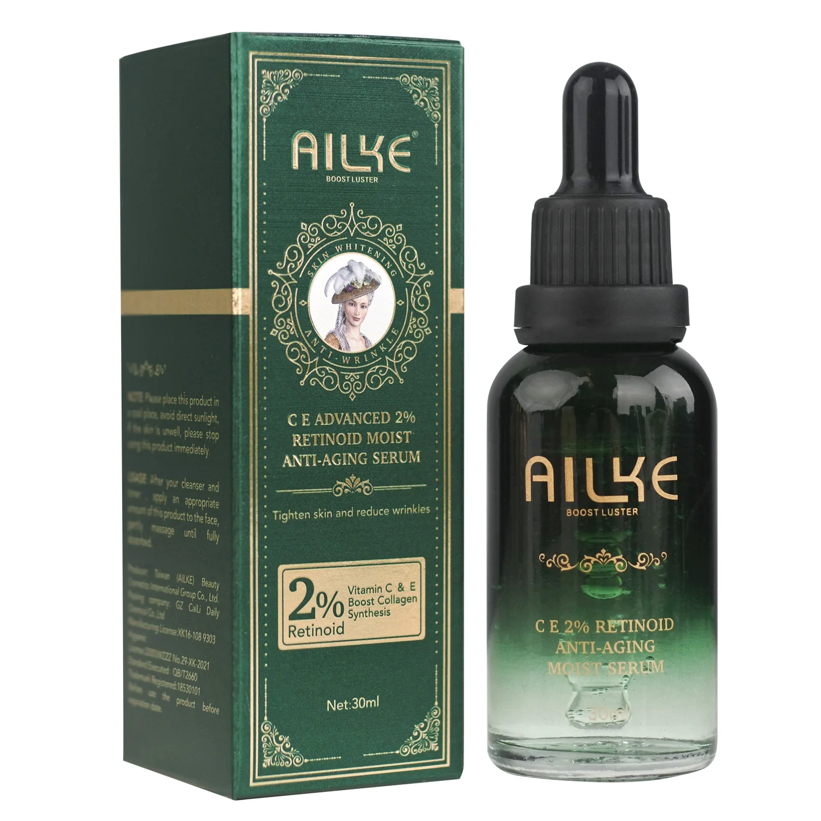 AILKE Advanced Retinoid Moist Anti-Wrinkles Face Serum, Retinol Serum for Brightening, Firming, Hydrating, Dark Spot Correcting
