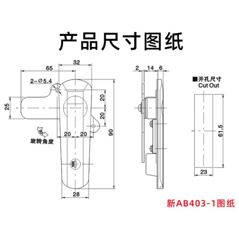 JINJIU New AB403-1 Metal Plane Lock switch cabinet lock fire lock  plane lock distribution box door lock