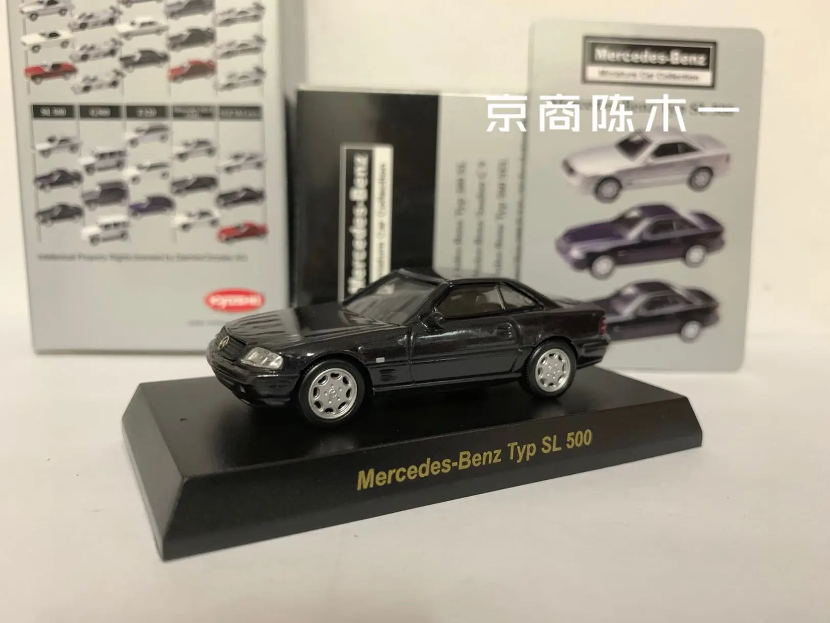 

1/64 KYOSHO Benz SL 500LM F1 RACING Коллекция литых под давлением сплавов, декоративная модель автомобиля, игрушки