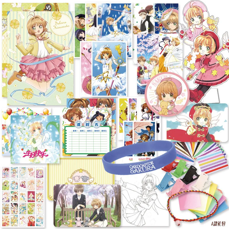 30CM Boxed Anime Cardcaptor Sakura lucky gift bag collection toy include postcard poster badge stickers bookmark sleeves gift