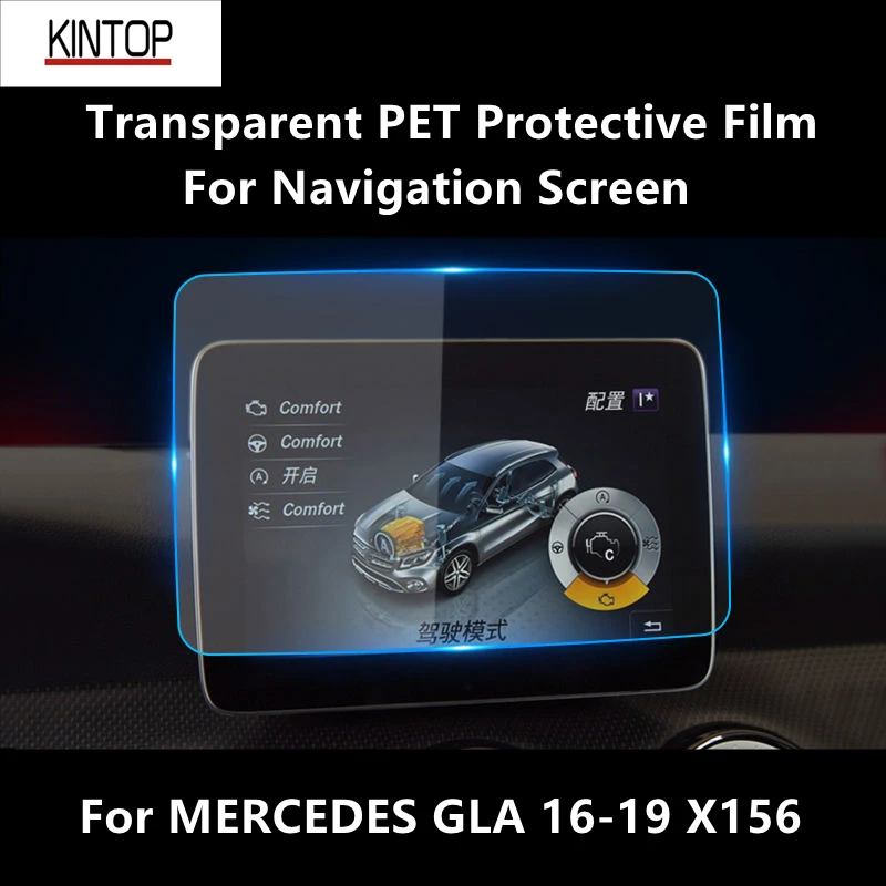 For MERCEDES GLA 16-19 X156 Navigation Screen Transparent PET Protective Film Anti-scratch Repair Film Accessories Refit