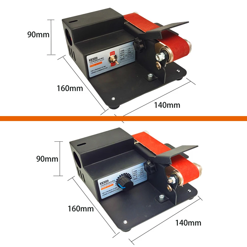 110V-220V 미니 전기 벨트 기계 데스크탑 DIY 연마 기계 트리밍 다기능 가정용 숫돌 775/795 모터