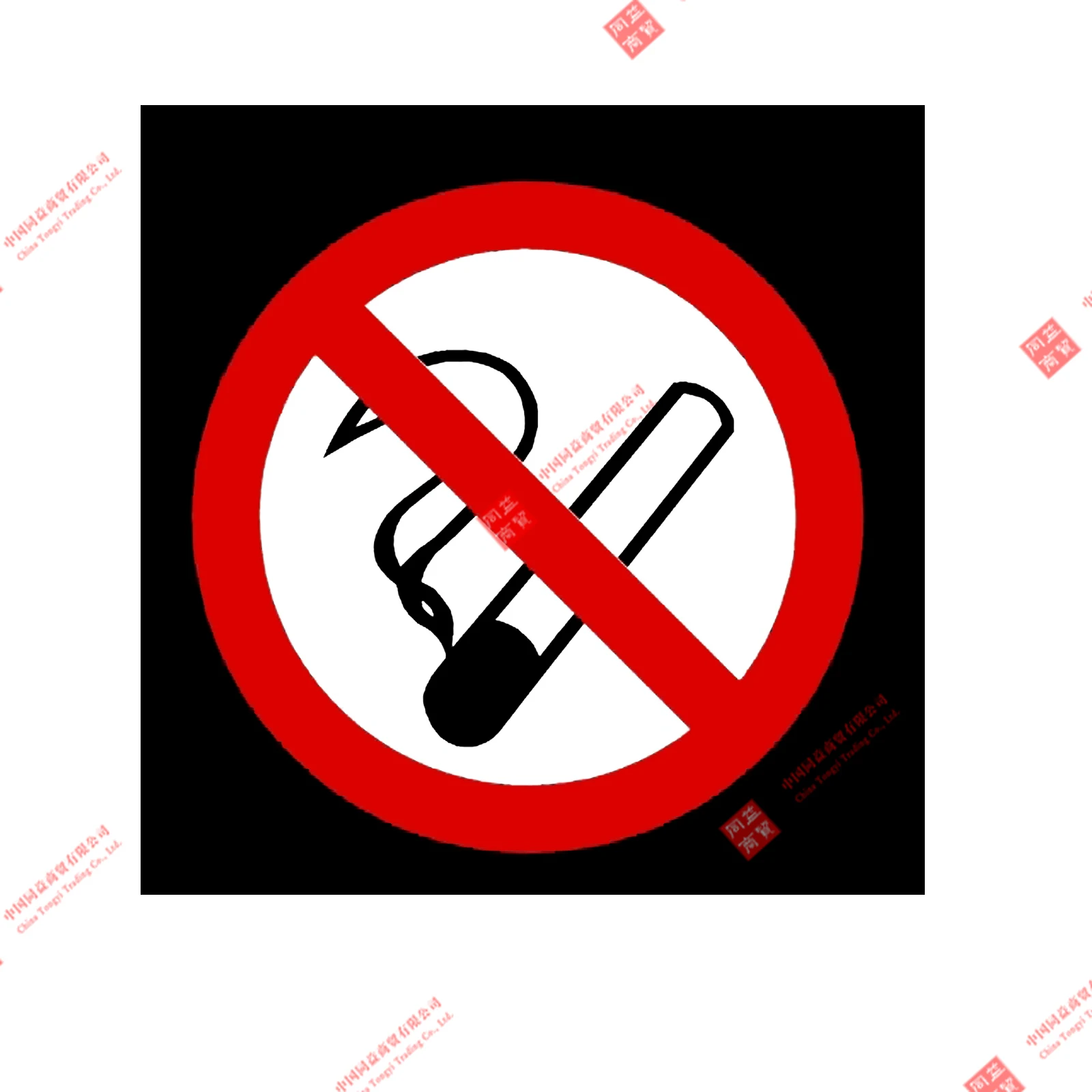 Creative No Smoking Sign Sticker for House Home & Business Indoor & Outdoor Waterproof and Sunscreen PVC Car Sticker