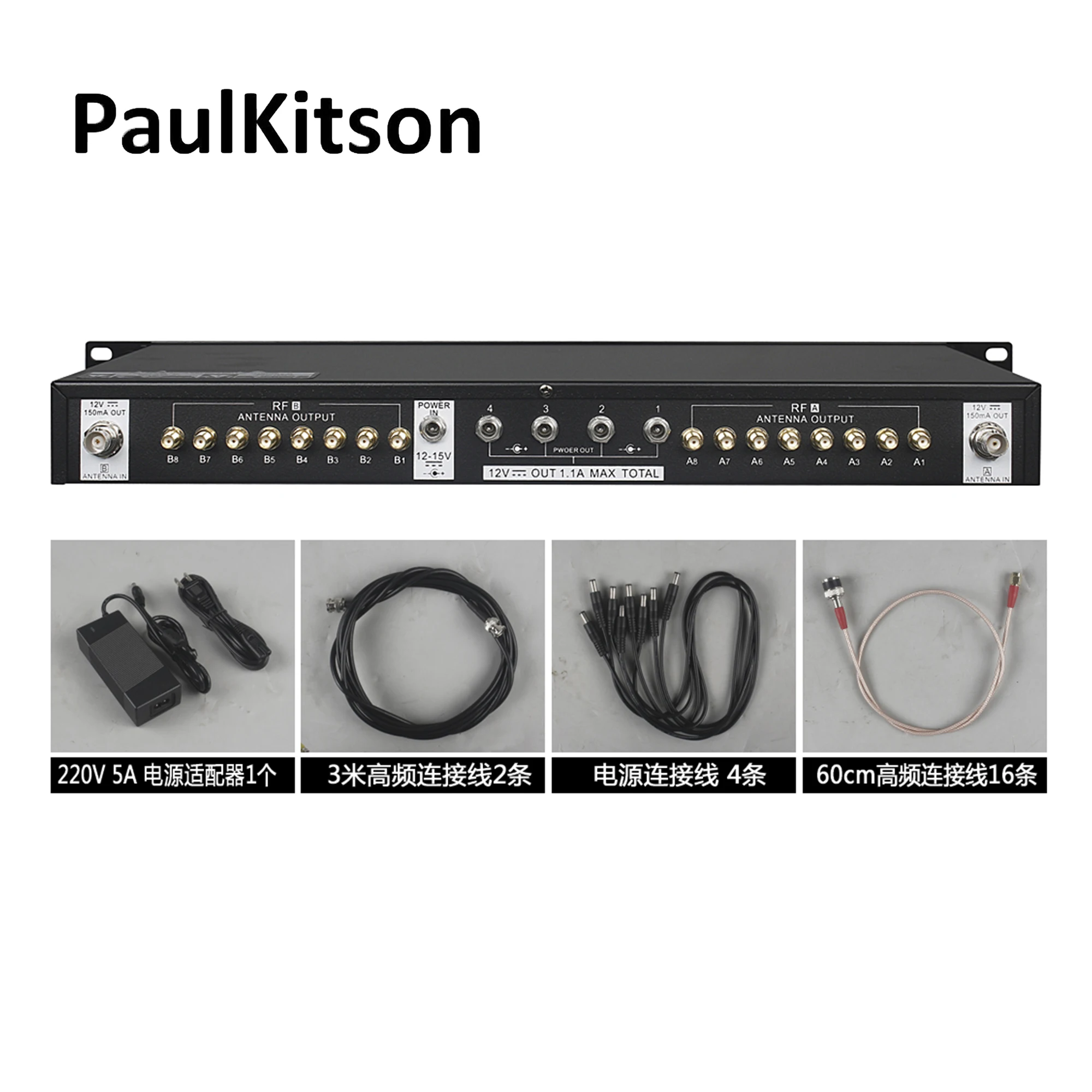 بولكيتسون SR-FD216 8 قناة مضخم الهوائي نظام ميكروفون UHF هوائي اتجاهي الفاصل جامع ل ميكروفون لاسلكي