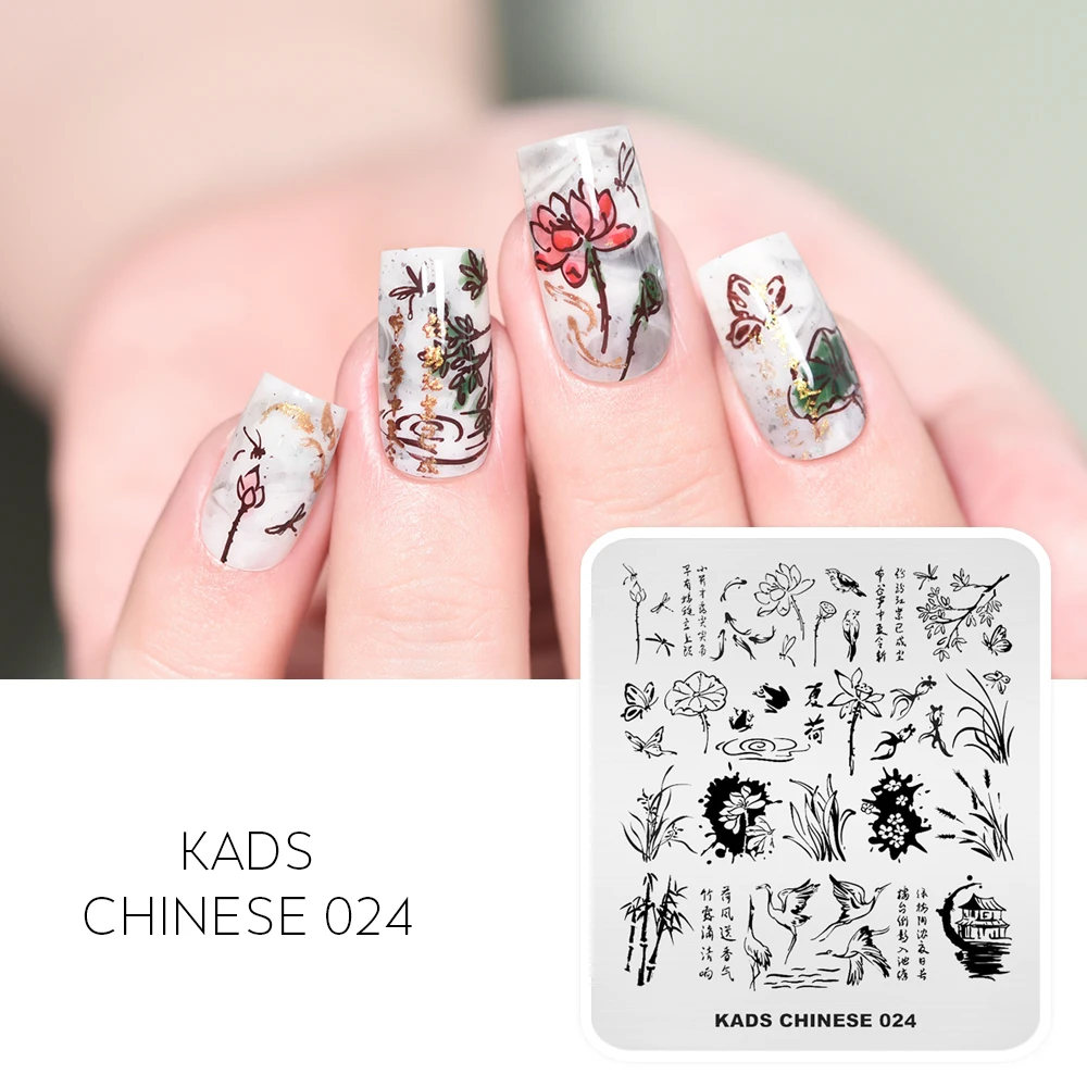 KADS Chinese Nail Stamp Plate Lotus Snake Dragonfly Mixed Pattern Nail Art Image Design Tools Stamping Template Stencil Plate