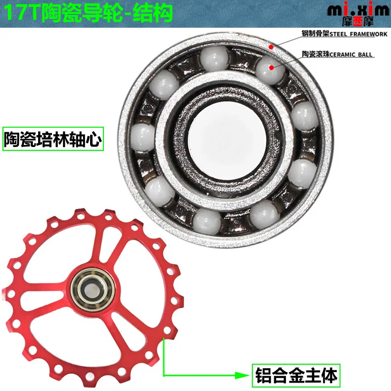 2021 New Bicycle Ceramics Rear Derailleur 14T 15T 16T 17T 18T Jockey Wheel Road MTB Guide Bike Ceramics Bearing Bicycle Parts