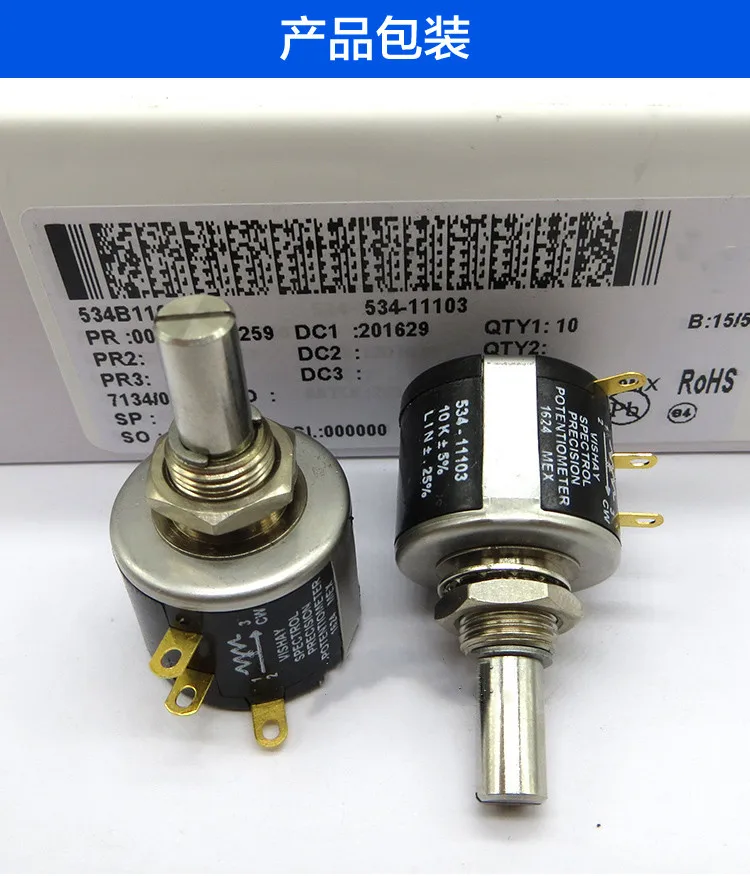 YYT 534-11 precision multi-turn potentiometer 500ohms1k2k5K10k20K50K 11502 11103 11203 11503 11104 11502 11202 11102 11501 11101