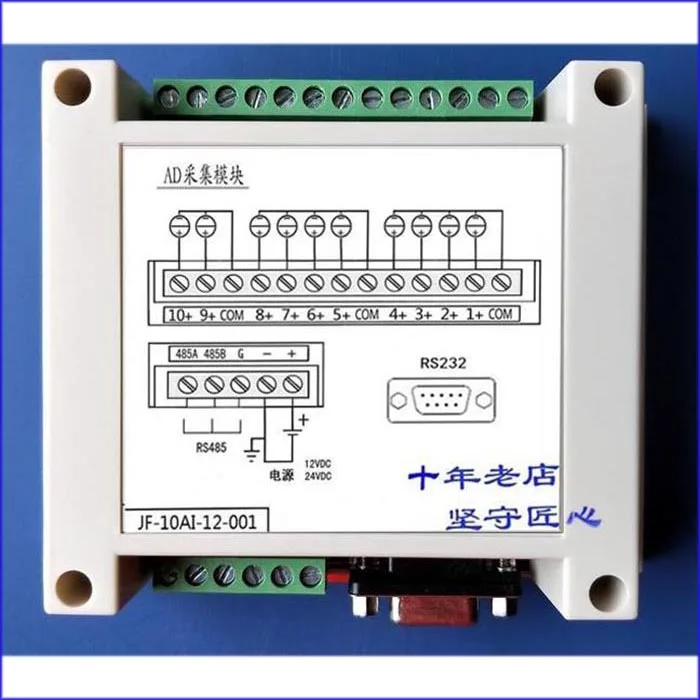 10AD Analog Acquisition Module 4-20mA / 0~10V (jumper Switch) Modbus RTU Configuration