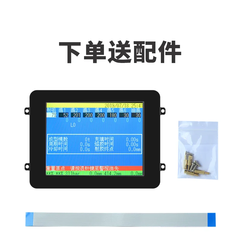 Imagem -04 - Zhende-máquina de Moldagem por Injeção Zhenxiong com Tela Lcd de Polegadas Display de Computador